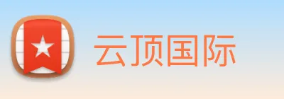 云顶国际 Logo